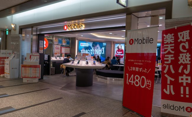 Rakuten Mobile forges 5G deal with NEC - Mobile World Live